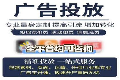 案例解读：如何利用信息流推广提升品牌知名度